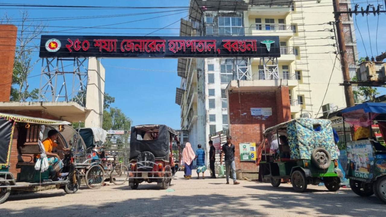 বরগুনায় ডেঙ্গুতে আক্রান্ত হয়ে শিশুর মৃত্যু, হাসপাতালে ভর্তি ১৯২  