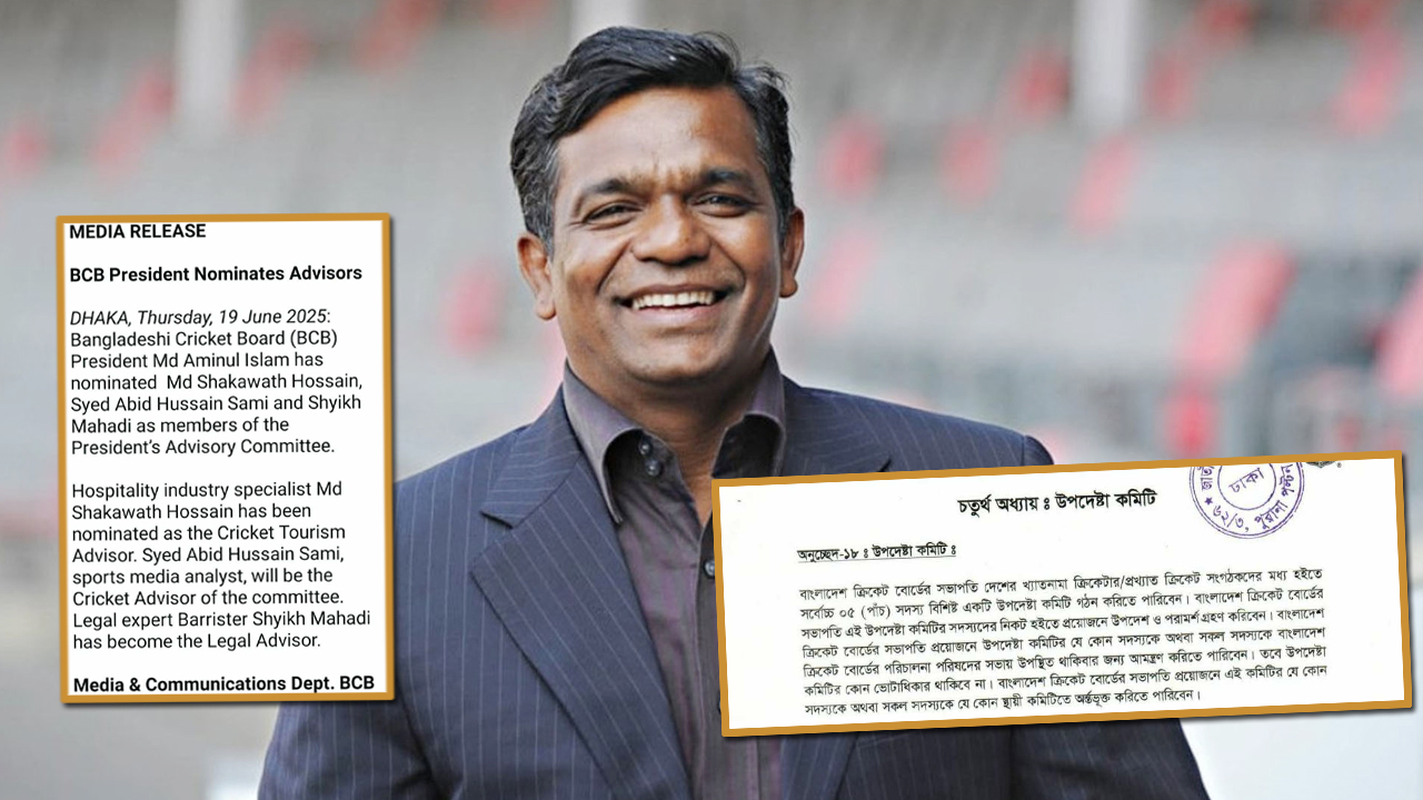 বিসিবি সভাপতির উপদেষ্টা মনোনয়ন ‘গঠনতন্ত্র বহির্ভূত’