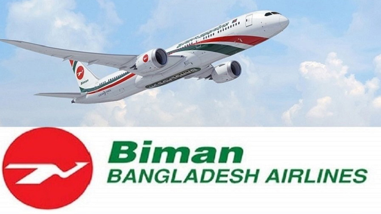 হজযাত্রীদের ফিরতি যাত্রা : টিকিট পরিবর্তনে যোগাযোগের ঠিকানা দিল বিমান