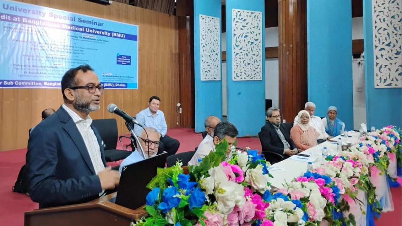 নিজেদের ভুল-দুর্বলতা চিহ্নিত করতে ‘ক্লিনিক্যাল অডিট’ চালু করলো বিএমইউ