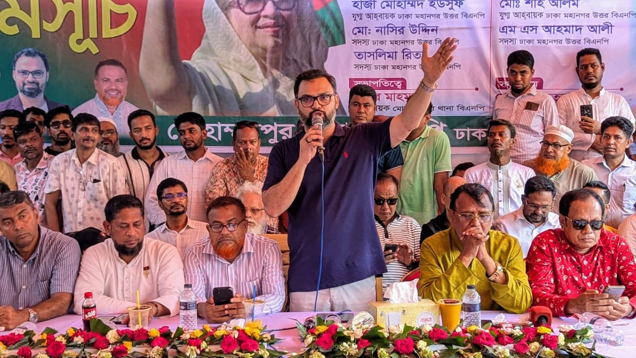 নির্বাচনের মাধ্যমে জনগণের সরকার প্রতিষ্ঠা পাবে : আমিনুল