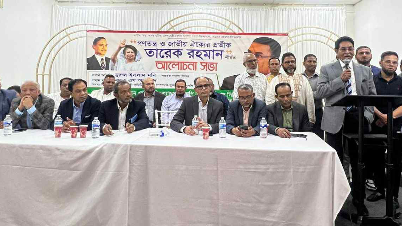 তারেক রহমান হচ্ছেন দৃঢ়তা ও জাতীয় ঐক্যের প্রতীক