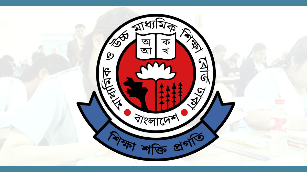 এইচএসসির প্রশ্ন বিতরণে অবহেলা, কেন্দ্রসচিবকে দায়িত্ব থেকে অব্যাহতি