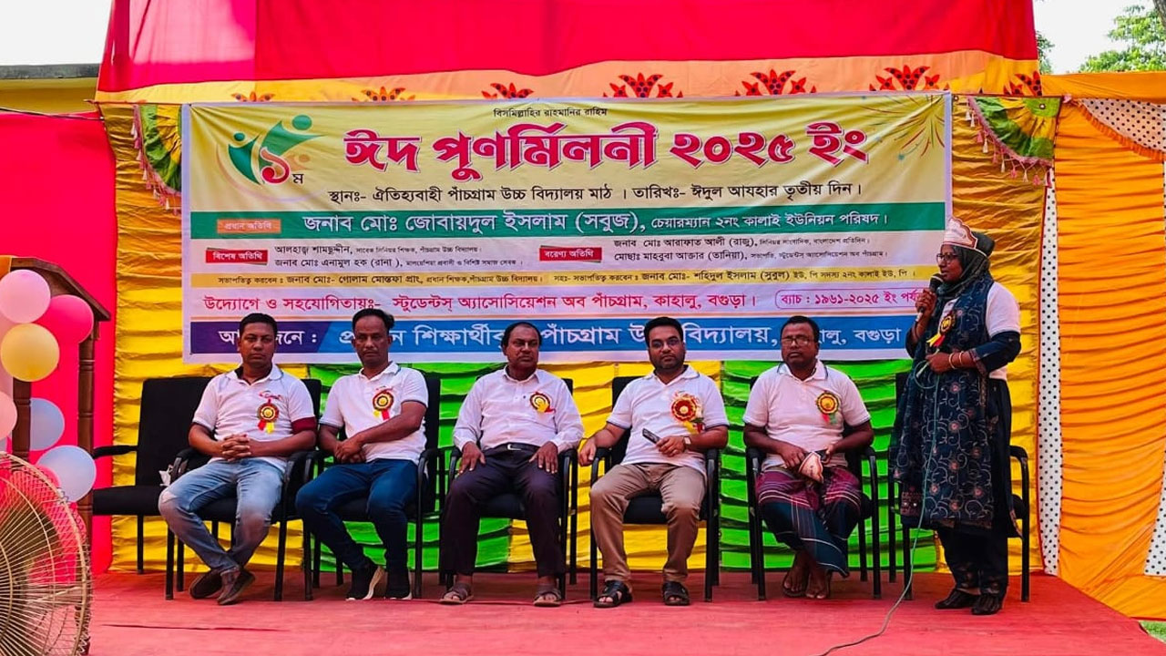 উৎসবে কেটে গেল একটি দিন