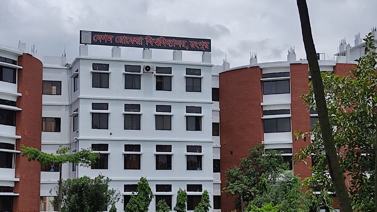 বেগম রোকেয়া বিশ্ববিদ্যালয়ের সাবেক দুই উপাচার্যসহ ৫ জনের বিরুদ্ধে মামলা