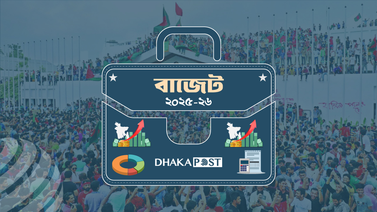 করমুক্ত আয়সীমা অপরিবর্তিত, বাড়তি সুবিধায় জুলাই যোদ্ধারা