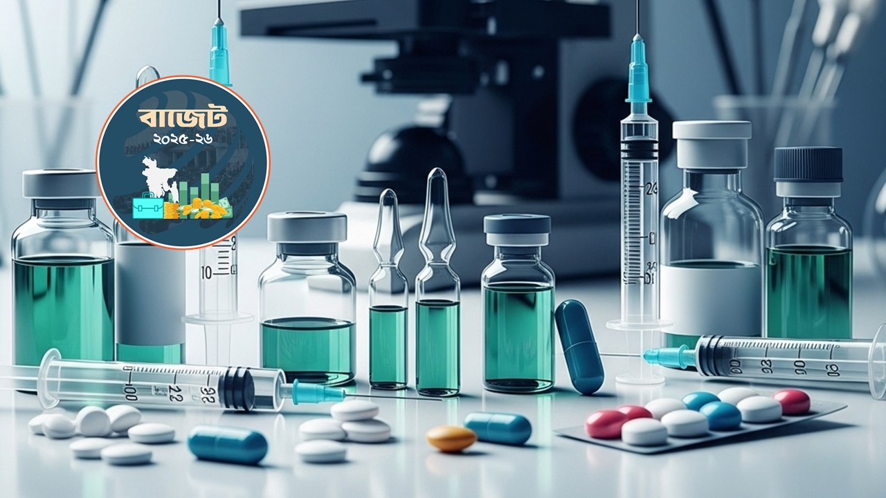 ক্যান্সারসহ বিভিন্ন জটিল রোগের ওষুধের দাম কমছে