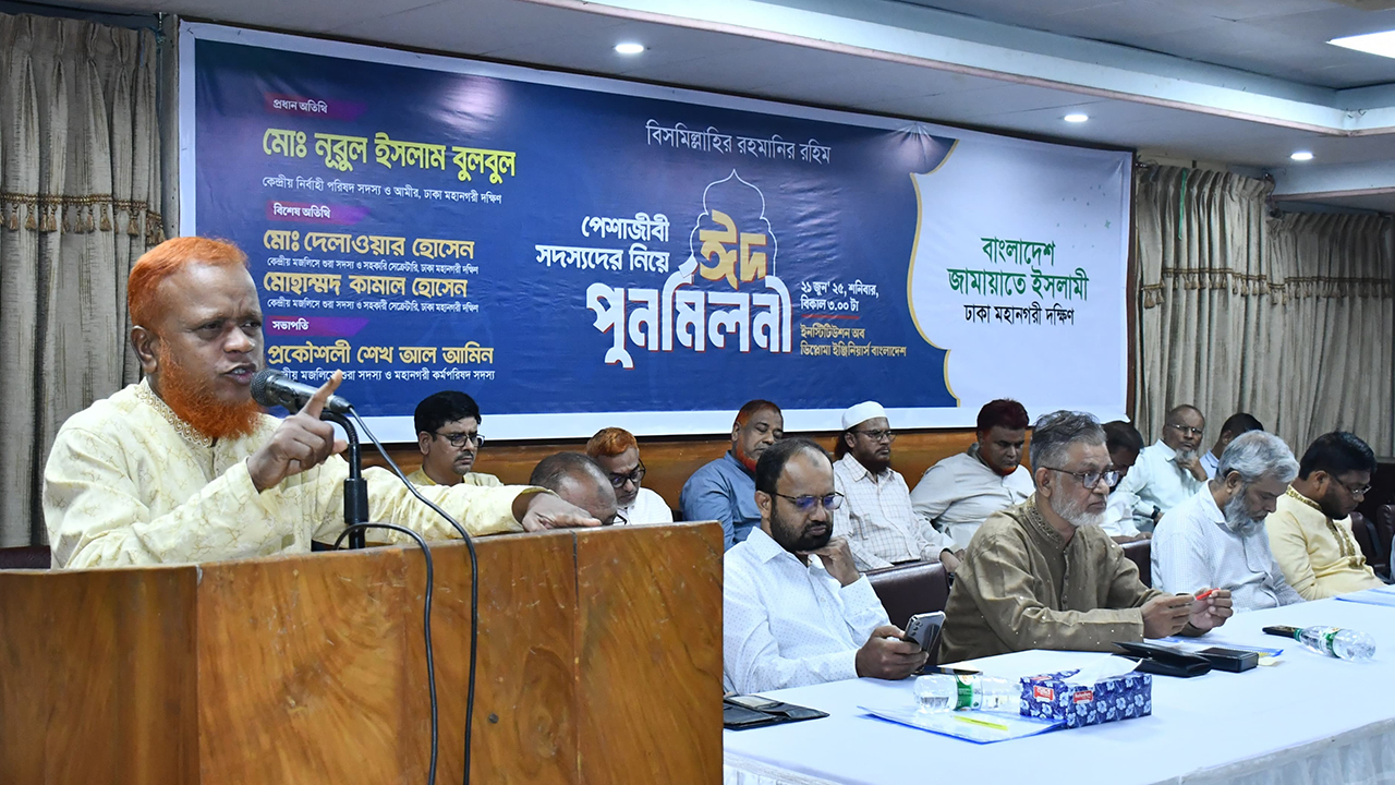 দলীয় স্বার্থ পরিহার করে জাতীয় স্বার্থে ঐকমত্য হতে হবে : বুলবুল