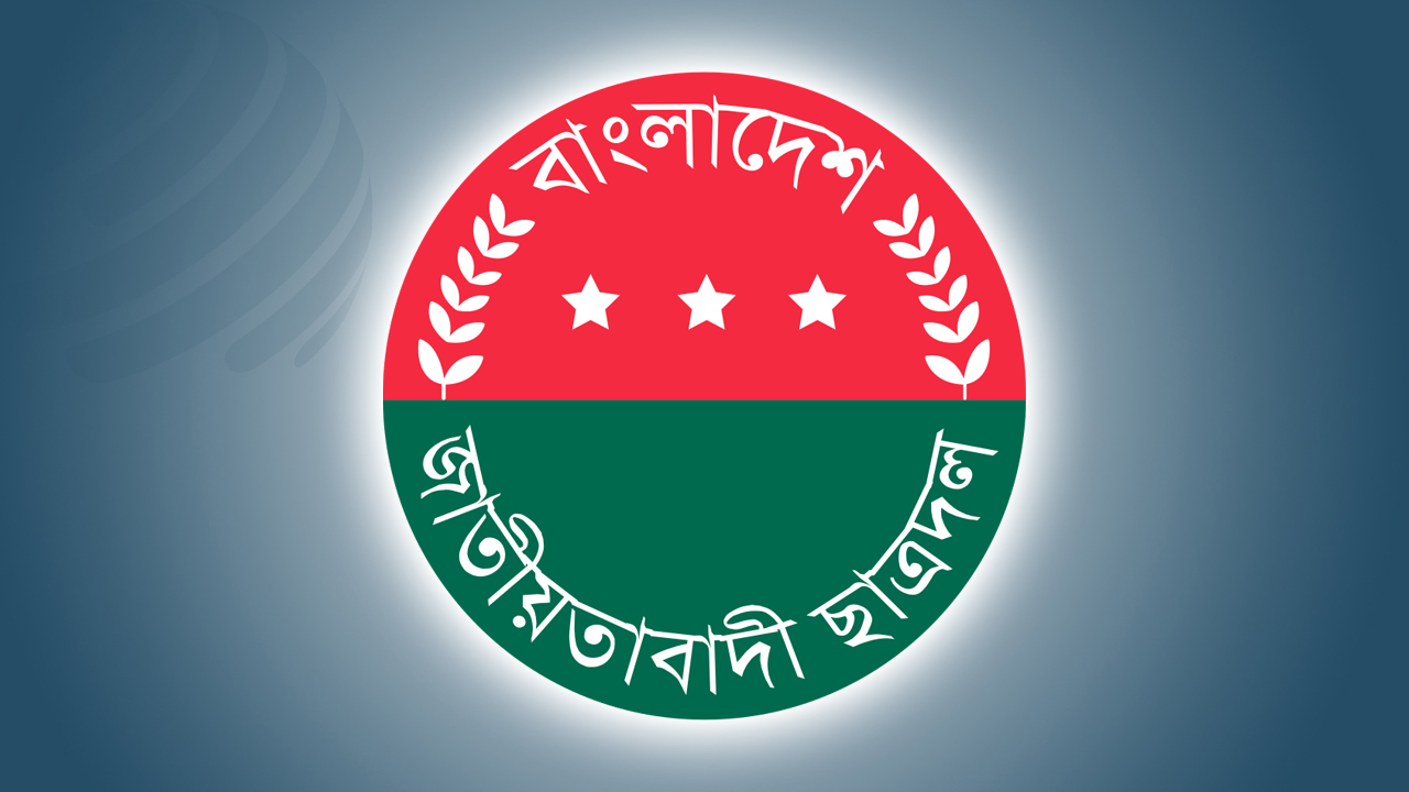 নারী নেতৃত্বকে গুরুত্ব দিয়ে ১৯ বেসরকারি বিশ্ববিদ্যালয়ে ছাত্রদলের কমিটি