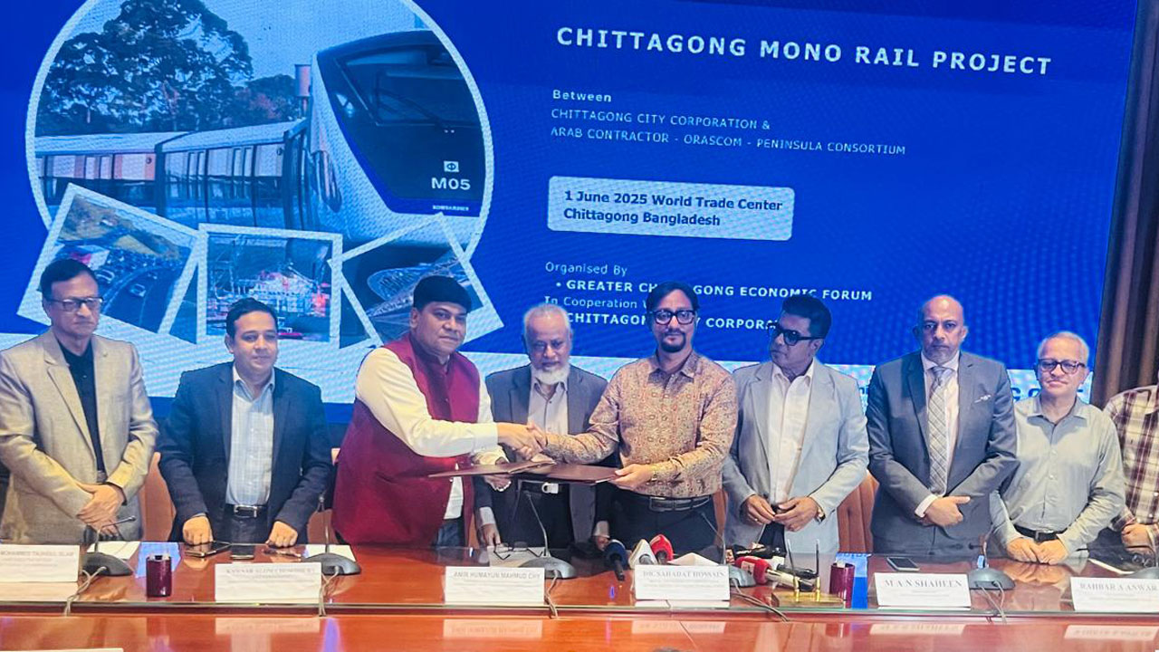 দেশের প্রথম মনোরেল হচ্ছে চট্টগ্রামে