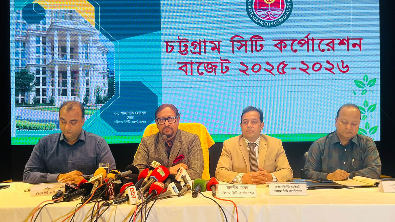 ঋণমুক্ত, স্বনির্ভর চসিক গড়ার প্রত্যয়ে ২১৪৫ কোটি টাকার বাজেট ঘোষণা