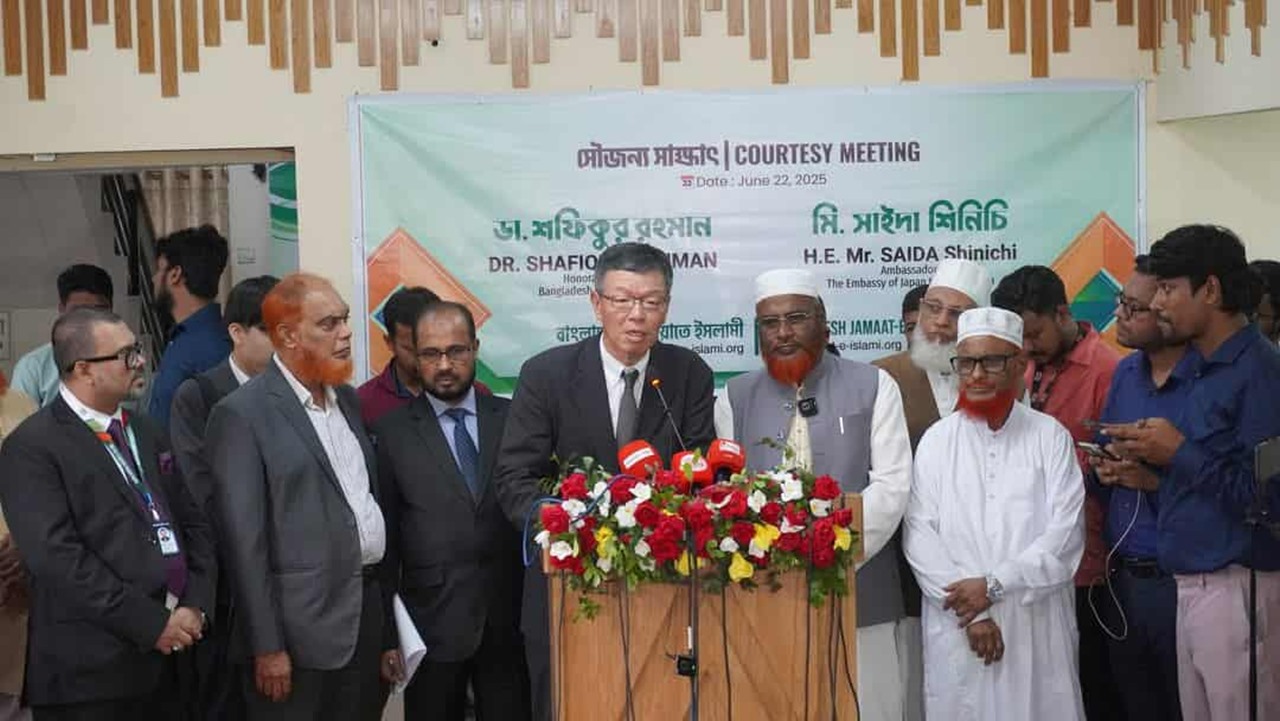 জামায়াত আমির-জাপানের রাষ্ট্রদূত সৌজন্য সাক্ষাৎ