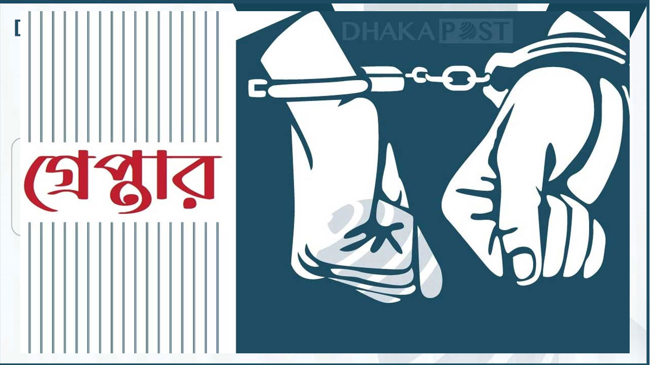 মুরাদনগরে প্রবাসীর স্ত্রীকে ধর্ষণ : মূল আসামিসহ গ্রেপ্তার ৫