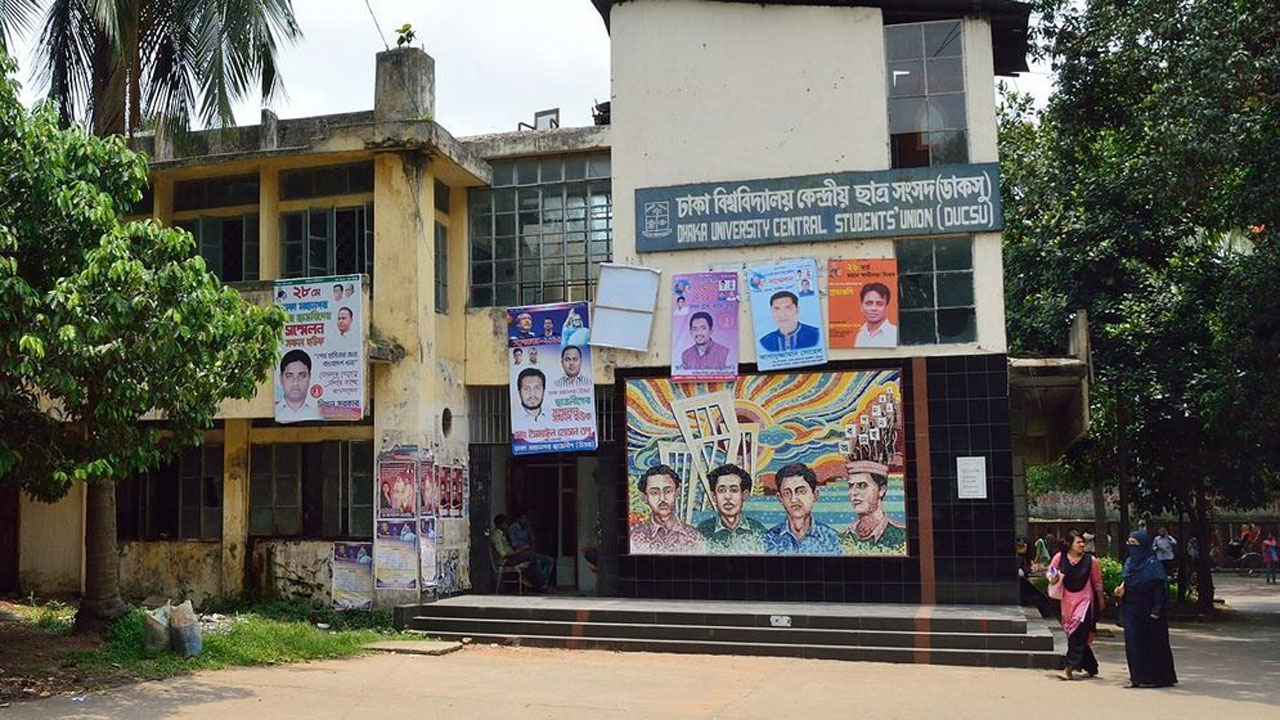 রিটার্নিং কর্মকর্তাদের সঙ্গে হল প্রভোস্টদের বৈঠক