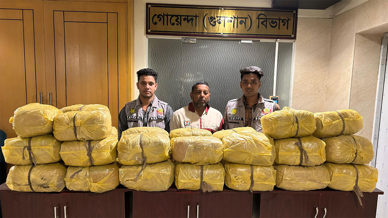 বনানীতে ৯৯ কেজি গাঁজাসহ মাদক কারবারি গ্রেপ্তার