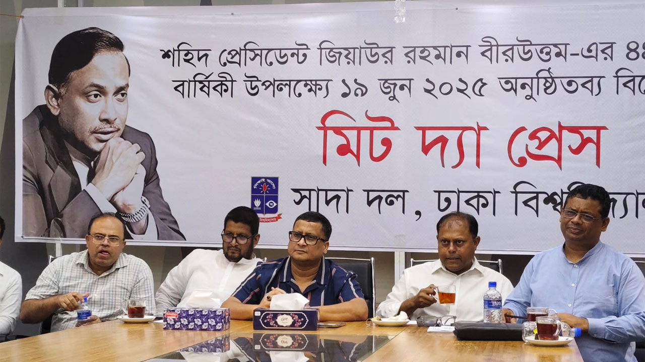 জিয়াউর রহমানের অবদান পাঠ্যপুস্তকে যুক্ত করতে বাধ্য করবে না বিএনপি