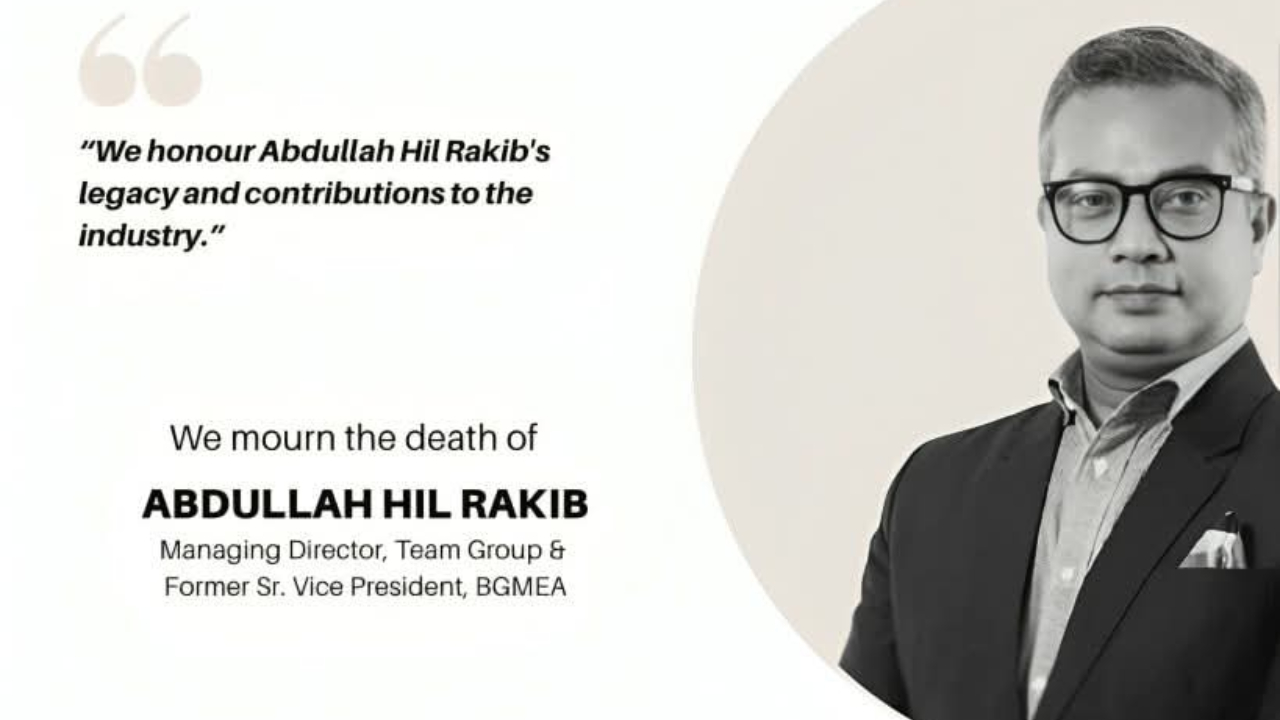 ব্যবসায়ী আবদুল্লাহ হিল রাকিবের মৃত্যুতে বিজিএমইএ’র শোক