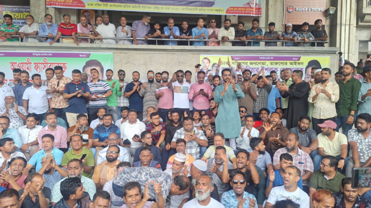 আবারও অবরুদ্ধ নগর ভবন