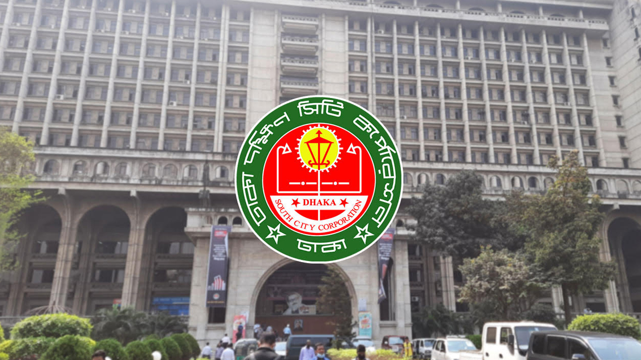 করোনা প্রতিরোধে জনসচেতনতা বৃদ্ধির লক্ষ্যে দক্ষিণ সিটির উদ্যোগ