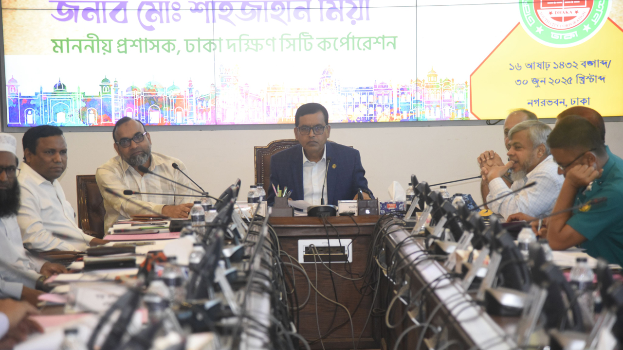 ৩ হাজার ৮৪১ কোটি টাকার বাজেট অনুমোদন দিলো দক্ষিণ সিটি