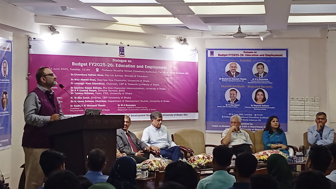 ঢাবিতে ‘বাজেট ২০২৫-২৬ : শিক্ষা ও কর্মসংস্থান’ শীর্ষক সেমিনার