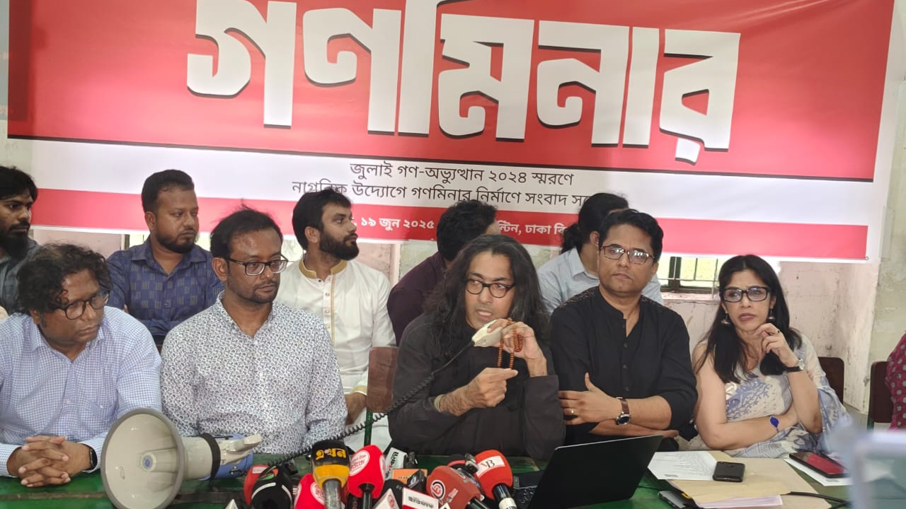 জুলাই গণঅভ্যুত্থানের শহীদদের স্মরণে নির্মিত হবে ‘গণমিনার’