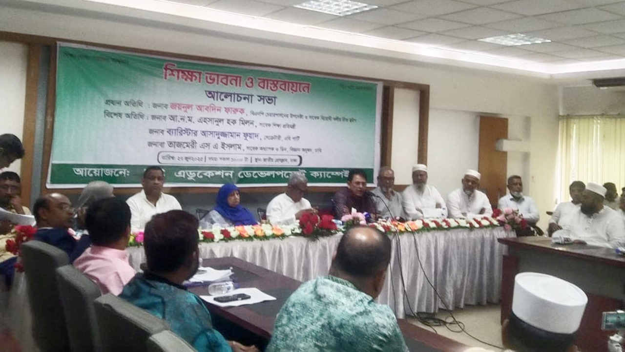 রোজার আগেই নির্বাচন দিয়ে প্রধান উপদেষ্টাকে নজির স্থাপনের আহ্বান ফারুকের