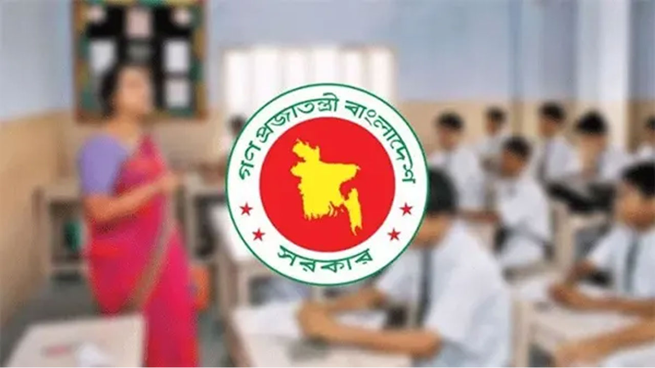 বেসরকারি শিক্ষক-কর্মচারীদের জন্য সুখবর, ১ জুলাই থেকে বাড়ছে বিশেষ সুবিধা