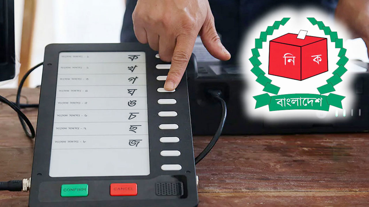 ২০১৮ সালের নির্বাচনের কুশীলবদের নথিপত্র তলব