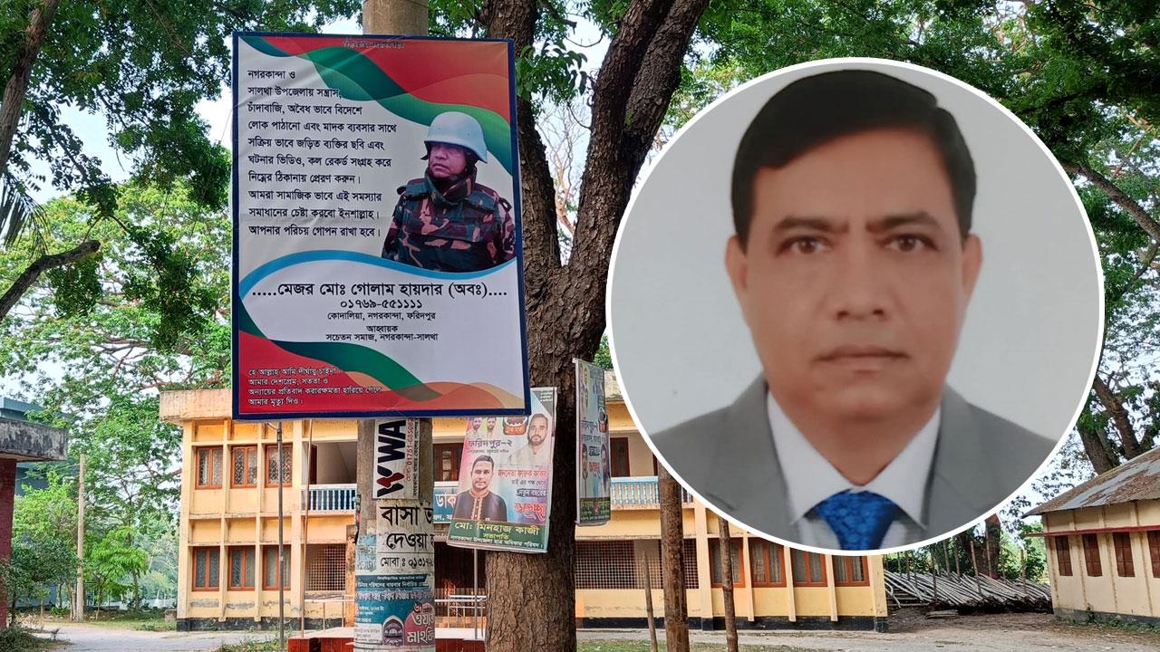 চাঁদাবাজির বিরুদ্ধে দাঁড়িয়েছিলেন তিনি, পরে চাঁদাবাজি মামলায় গ্রেপ্তার