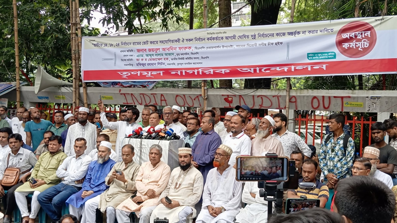 ‘যারা ভোটাধিকার হরণে সহায়তা করেছে তাদেরও গ্রেপ্তার করতে হবে’