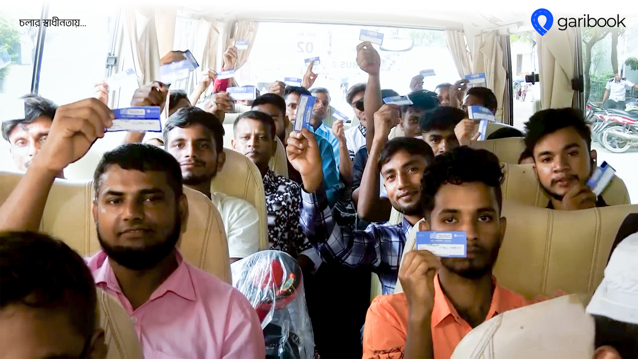 ‘খুশির টিকেট’-এ খুশি ছড়ালো গাড়িবুক