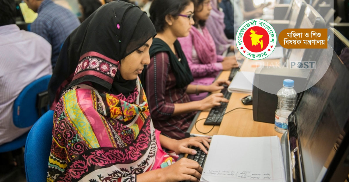 সরকারি চাকরির সুযোগ, নেবে ৩১৭ জন