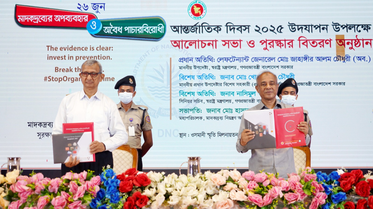 উন্নত রাষ্ট্র গড়তে তরুণদের মাদকমুক্ত রাখার আহ্বান স্বরাষ্ট্র উপদেষ্টার