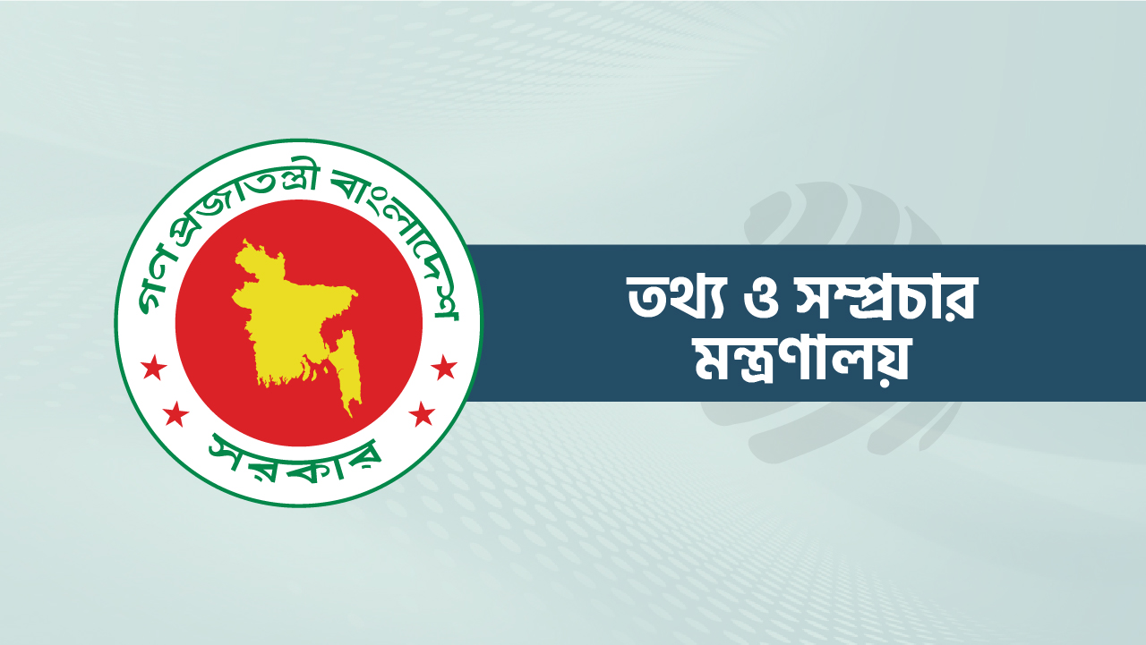 বিসিএস ইনফরমেশন একাডেমি প্রতিষ্ঠায় প্রাথমিক সিদ্ধান্ত