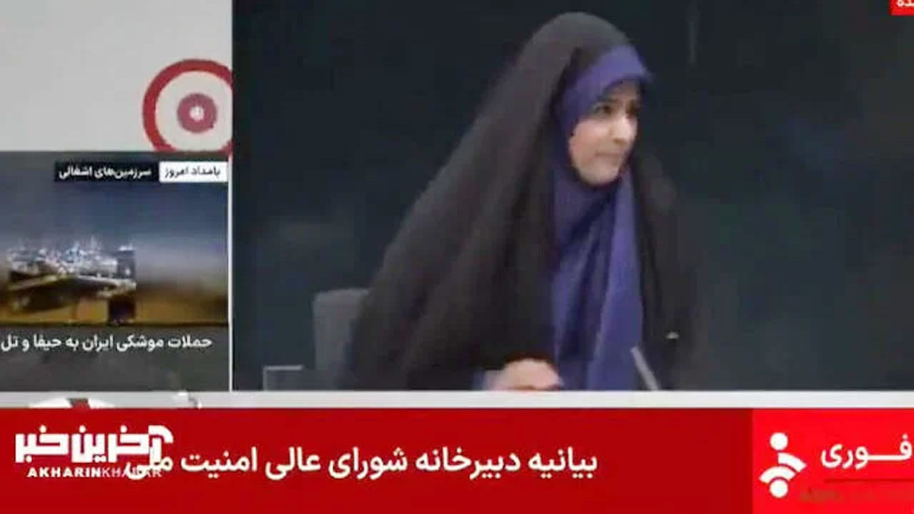 ইরানের রাষ্ট্রায়ত্ত টেলিভিশন চ্যানেলে ইসরায়েলের বোমা হামলা (ভিডিও)