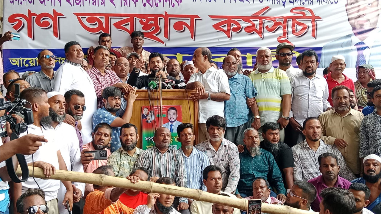 ঈদ উপলক্ষ্যে আন্দোলন শিথিলের ঘোষণা ইশরাকের