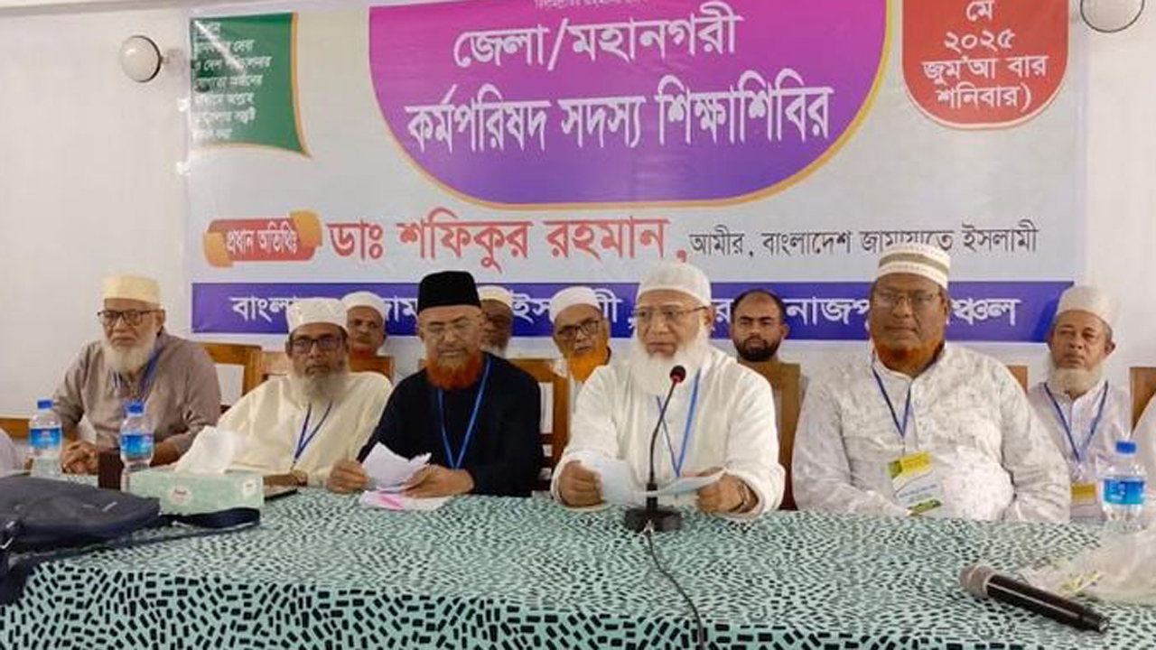 জামায়াতকে নয়, ইসলামকে ক্ষমতায় আনতে চাই : ডা. শফিকুর রহমান