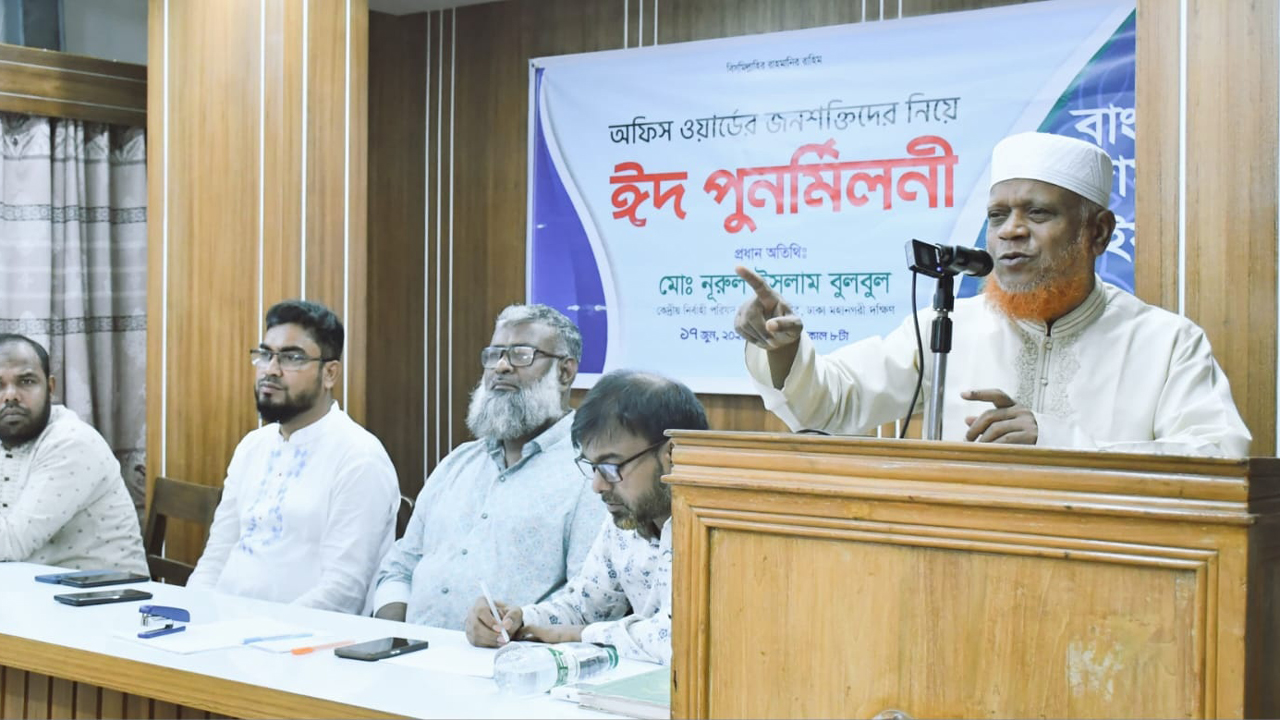 ‘যাদের কাছে নিজ দলের কর্মীরা নিরাপদ নয়, তাদের কাছে জনগণও নিরাপদ না’