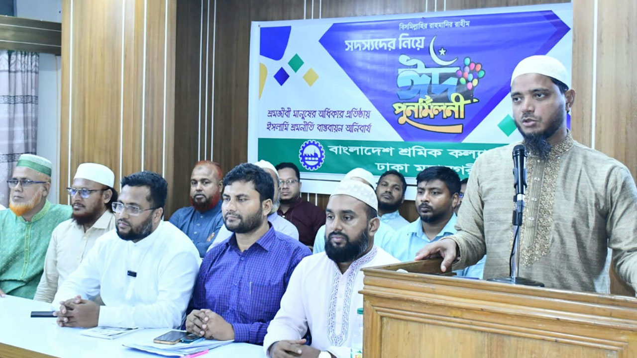 জাতীয় ঐক্য বিনির্মাণে জাতি সরকারের আরও দায়িত্বশীল ভূমিকা প্রত্যাশা করে