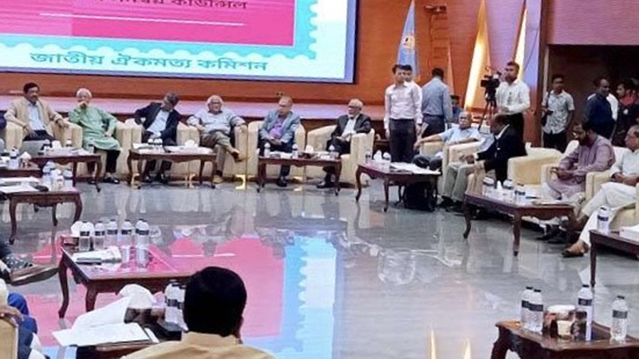 জাতীয় ঐকমত্য কমিশনের সভায় যোগ দিলো জামায়াত