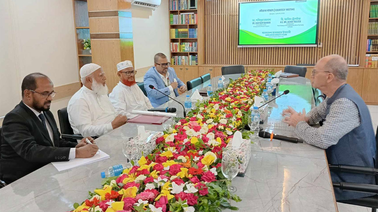জার্মানির রাষ্ট্রদূত আচিম ট্রস্টারের সঙ্গে জামায়াত আমিরের সৌজন্য সাক্ষাৎ