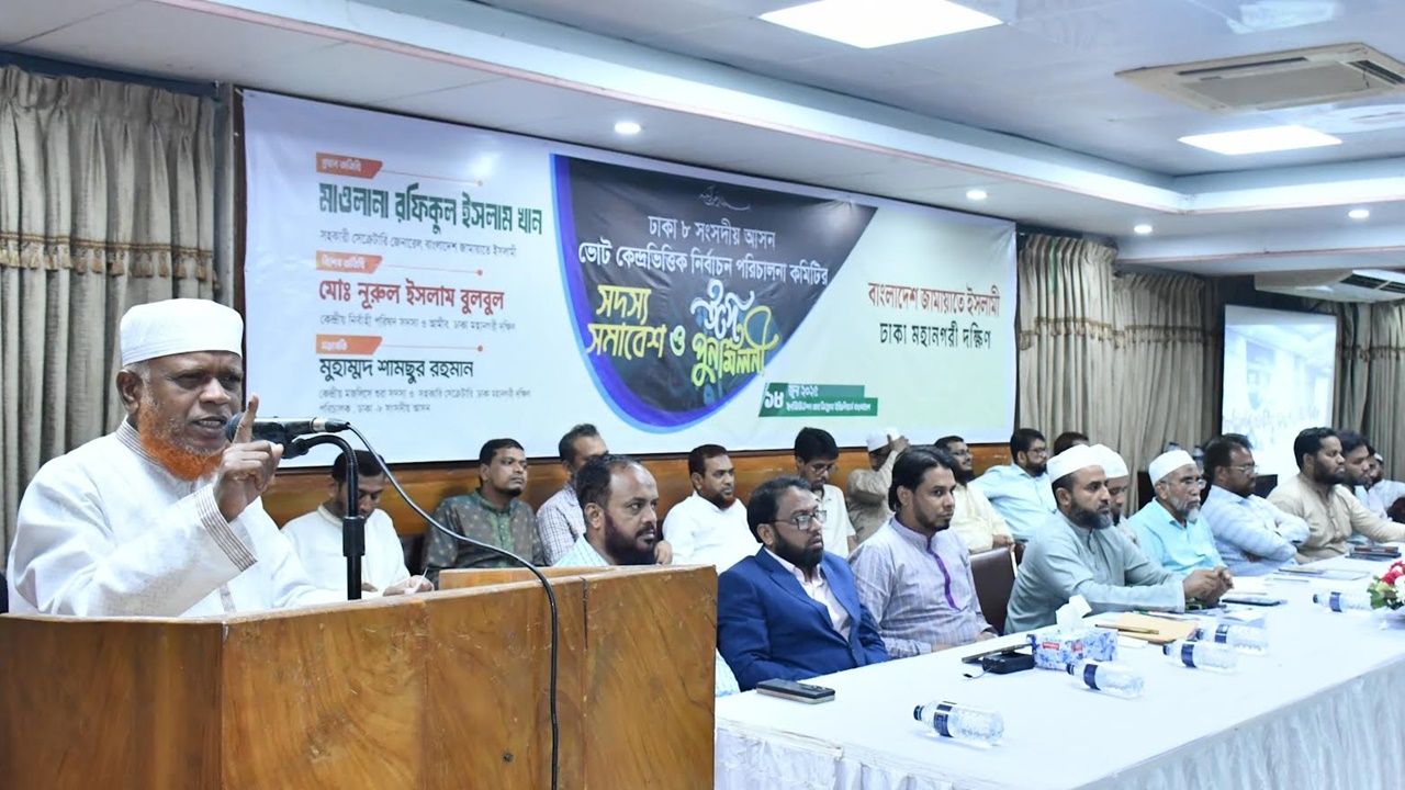 আবারও হাসিনা মার্কা নির্বাচন হলে জনগণ প্রতিহত করবে: রফিকুল ইসলাম