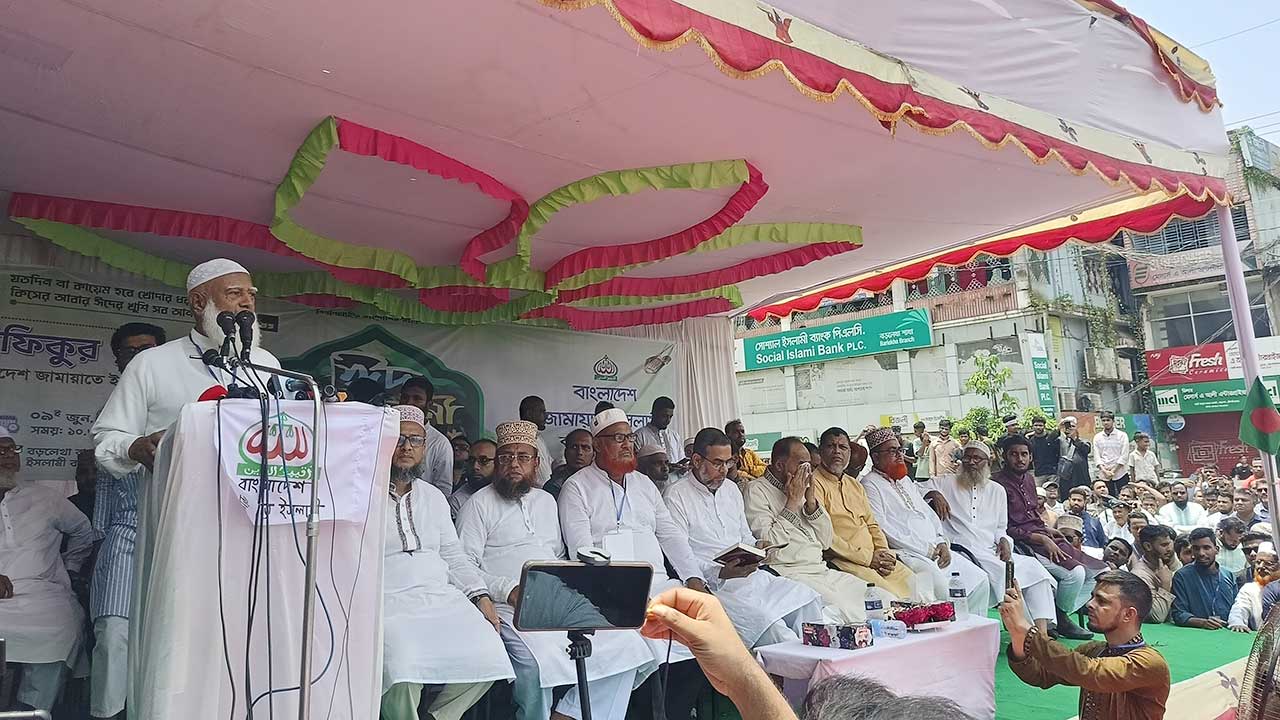 বাংলাদেশের পচা শিক্ষা ব্যবস্থাকে পরিবর্তন করতে হবে : ডা. শফিকুর রহমান