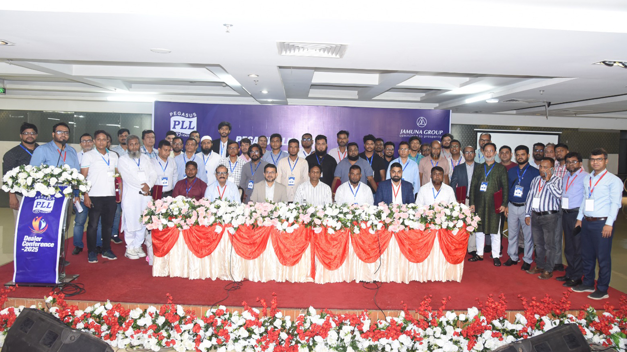 পেগাসাস লেদারস লিমিটেডের পরিবেশক সম্মেলন