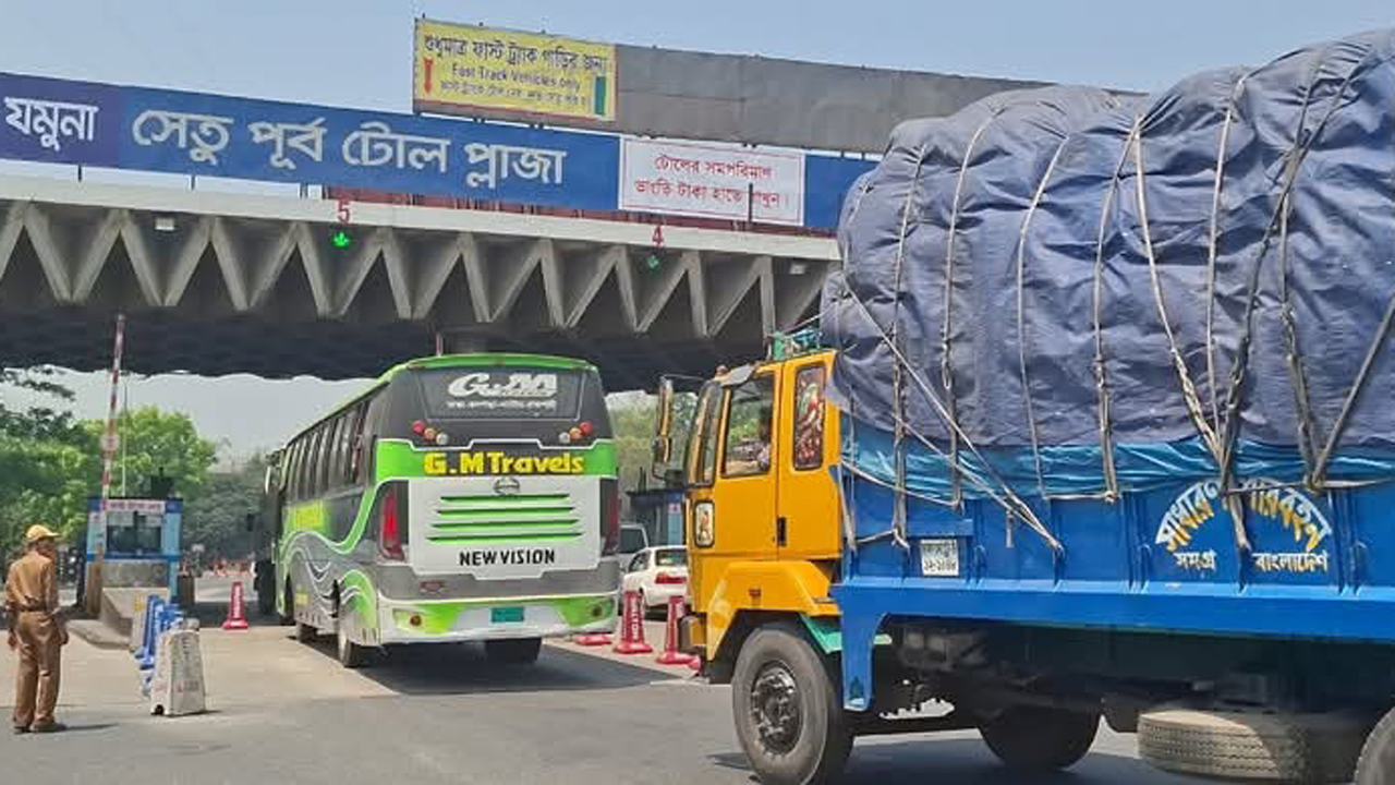 যমুনা সেতুতে সর্বোচ্চ টোল আদায়ের রেকর্ড