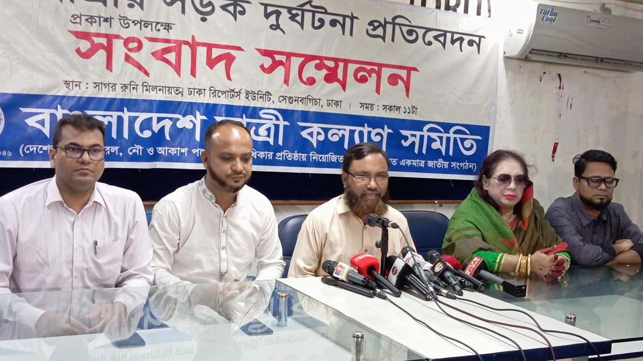 দুর্ঘটনা প্রতিরোধে যেসব সুপারিশ জানালো যাত্রী কল্যাণ সমিতি