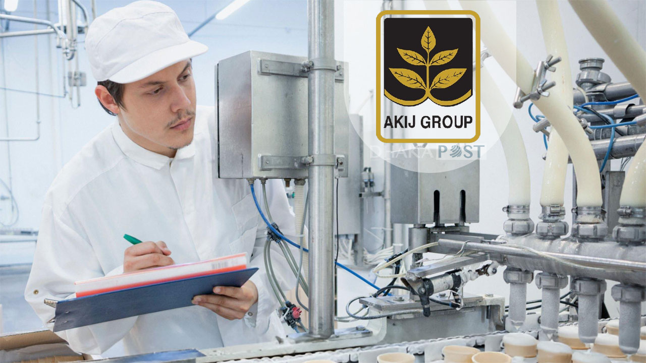 প্রভিডেন্ট ফান্ডসহ চাকরি দেবে আকিজ গ্রুপ