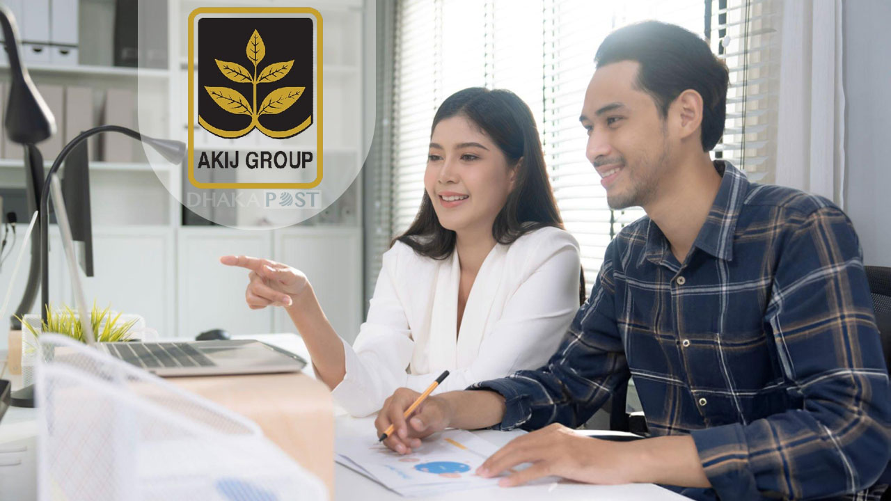 জুনিয়র এক্সিকিউটিভ পদে নিয়োগ দেবে আকিজ গ্রুপ  