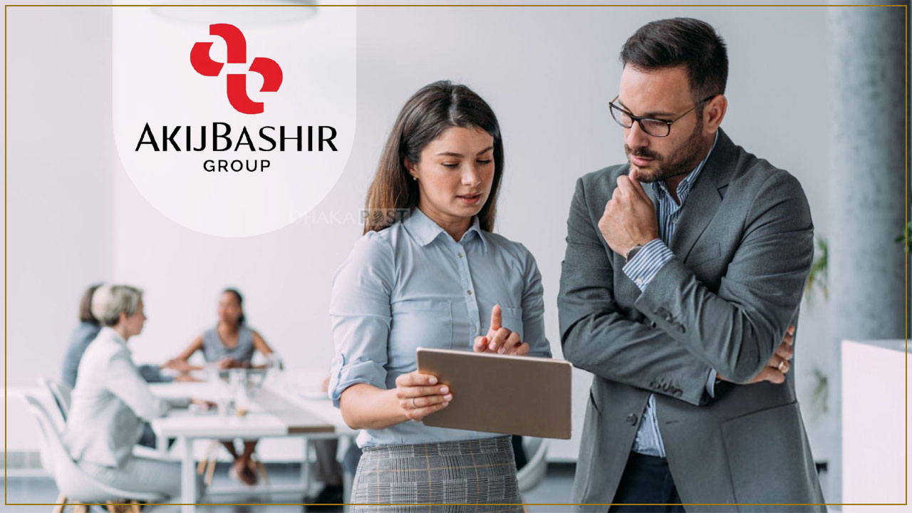 আকিজ বশির গ্রুপে চাকরি, থাকছে প্রভিডেন্ট ফান্ড